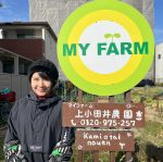 齊藤　早紀恵