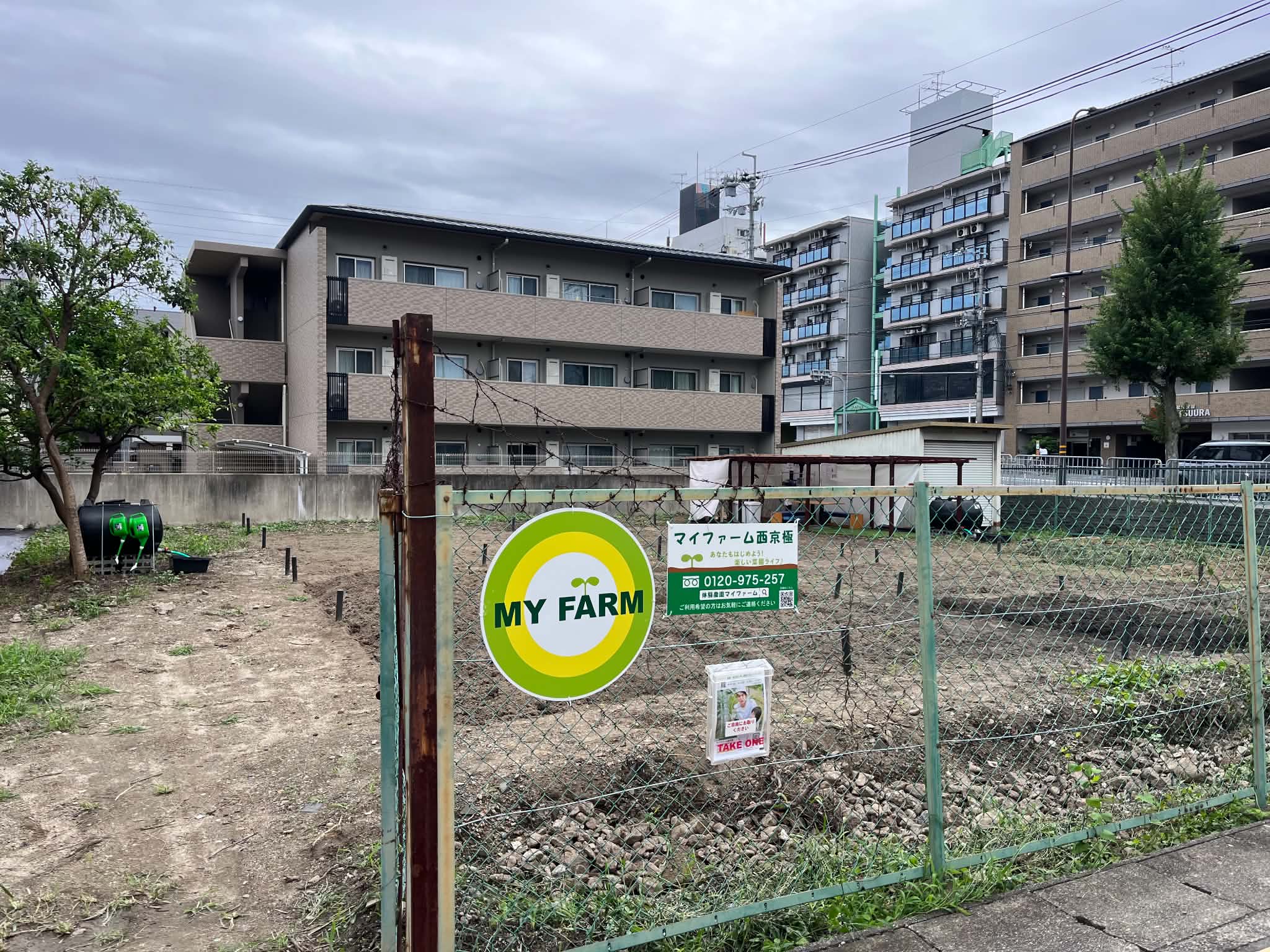 マイファーム西京極